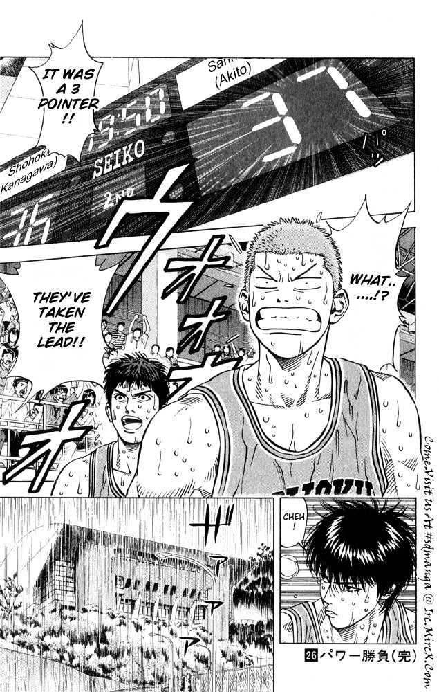 Slam Dunk, Chapter 233 image 14